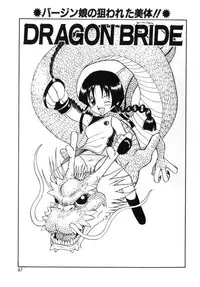 [MACKY] Kokoro no Koe - THE VOICE OF HEART