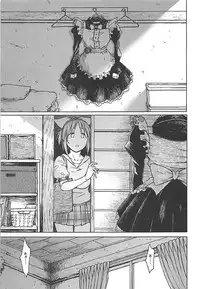 (COMIC1☆12) [S Shoten (3e)] Aoi Hana (THE IDOLM@STER CINDERELLA GIRLS)