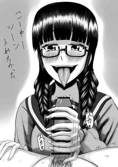 Miyakawa-san no Shasei Kanri