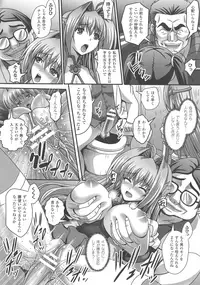 [Anthology] Haiboku Otome Ecstasy SP5