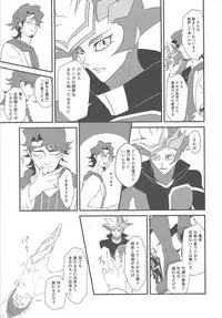 [Itsuurayousouten (Itura)] Kamisamahotokesamakusanagisama (Yu-Gi-Oh! VRAINS)