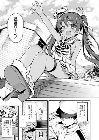 [Uousaohkoku (Uousaoh)] Uousaohkoku no Italy Kanmusu Bon Soushuuhen (Kantai Collection -KanColle-) [Digital]
