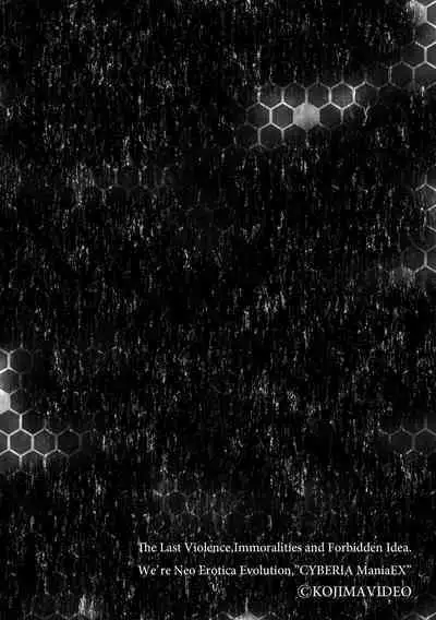 Chikan Etsuraku Ochi