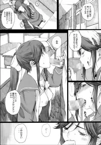 (COMIC1☆10) [Kansai Orange (Arai Kei)] Negative Love Soushuuhen (Love Plus)