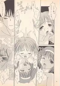 (Comic Castle 13) [BLACK ANGEL (REN)] DREAM HEART (To Heart)