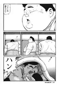 [Kujira] Hyakkan Boogie