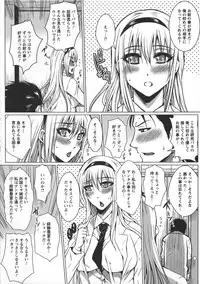 [Dunga] Seishori Kazoku Gibo to Ane wa Niku Dorei