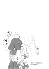 (CT28) [REI's ROOM (REI)] OneOpe Kinmu ni Goyoujin! (Kantai Collection -KanColle-)