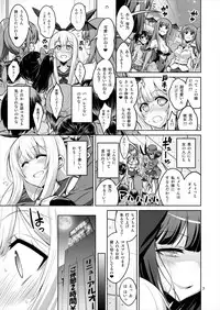 [Senya Sabou (Alpha Alf Layla)] Futanari Onee-san x Otokonoko Cosplayer ♥ Mesu Ochi Choukyou [Digital]