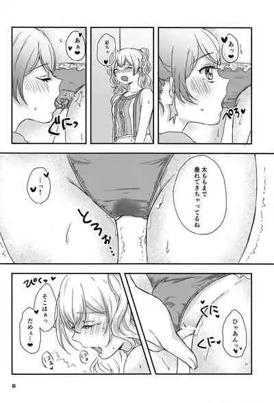 Sweet Costume Sex time.