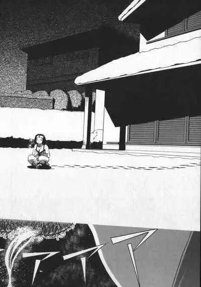 Waratte Butapan - Smile Butapan