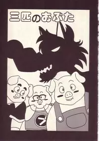 [KINSAN] Happy high school