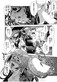 COMIC AUN 2017-07 [Digital]