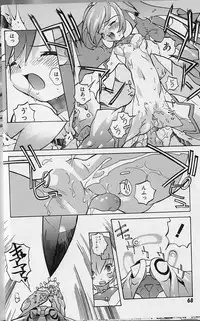 Tenpuu Mitsunari - Dangan Tenshi Buletiel