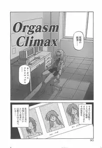 [Sanbun Kyoden] Egao no Subete...