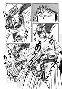 [ALPS] LOOK OUT 11 (Various)