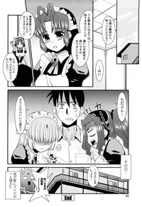 [Nekogen] Otsukaeshimasu Goshujinsama ~Kazoku no Onedan~