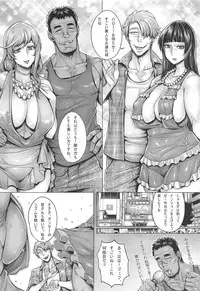 (C95) [Keigai Tengen (Momofuki Rio)] Inran Iemoto no Sennou Nakadashi Settai (Girls und Panzer)