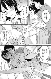 COMIC Penguin Club Sanzokuban 2018-07 [Digital]