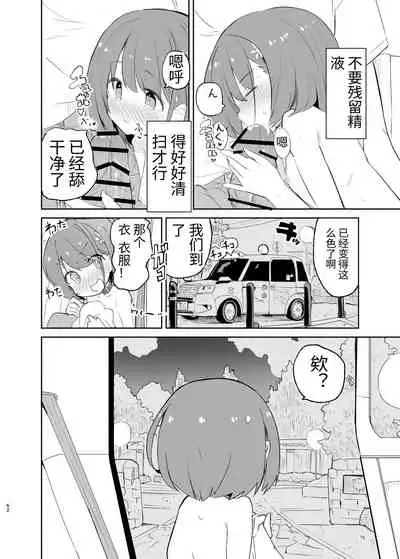 [caburibbon (caburi)] s.s.s. MONO 2 [Chinese]