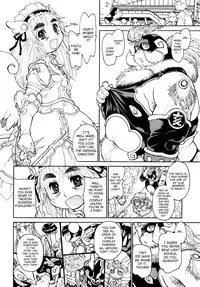 [Tanuma Yuuichirou] Participet ~ Yoshinaga-kun Honsou Suru ~ [English] [SaHa]