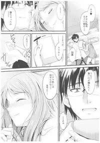 (C92) [Junk Box (Mutsuki)] Natsuiro Karen (THE IDOLM@STER CINDERELLA GIRLS)