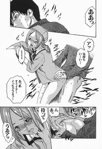 [HARUKI] Jikangai Kinmu Onee-san