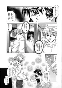 [Anthology] The Lolita