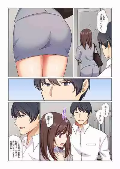 16 Sai ni Natta Tsuma 01-14