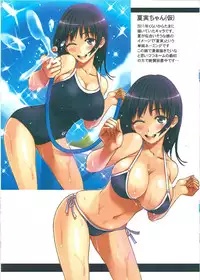 (C83) [Honnojihen (Honnouchi Honoji)] SOFTLY＋COMIC1☆7paper