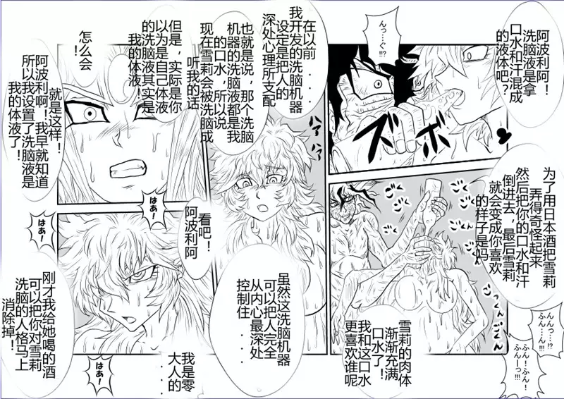 Sennou Kyouikushitsu ~Soushuuhen Vol. 01~