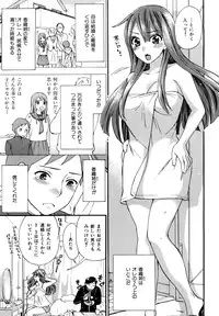 [Kuon Michiyoshi] Spray pink