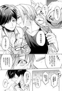 (SPARK13) [Club KG (Koumei, Minami)] Asobaze, Younenki (Zanki Zero)