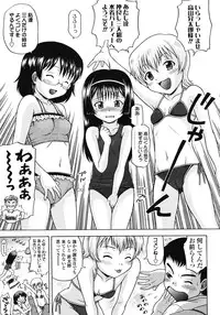 COMIC LO 2008-06 Vol.51