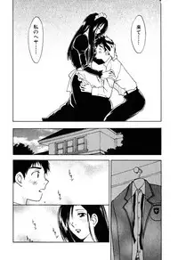 [Iogi Juichi] Kimagure Nightingale - The Capricious Nightingale