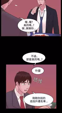 [Black October] Looser Ch.1~11 [Chinese]中文