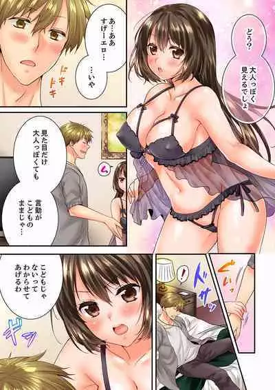 Osananajimi ni Ikasareru Nante...! Doukyo Shonichi ni Kenka Ecchi 41-55