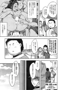 Action Pizazz Special 2015-02