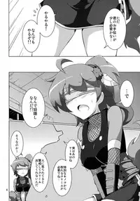 (C85) [Asuken (Kusakabe Tsukasa)] Ochidoda! (SENGOKU COLLECTION)