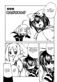 [Amatsu Sae] Marugoto Anju Gakuen Vol.2 Ch.13 + Omake [English] [Hidoi]