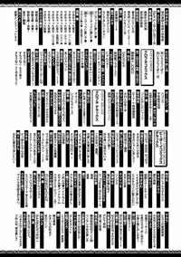 MAGAZINE BE×BOY 2016-11 [Digital]