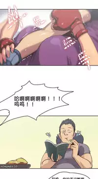 [﻿Chance, Kamang] Sports Girl ch.1-28[Chinese]