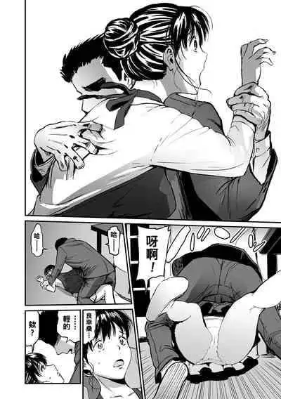 [山田タヒチ] 義母と娘のコンチェルト〈姦全版〉 序章-第7章