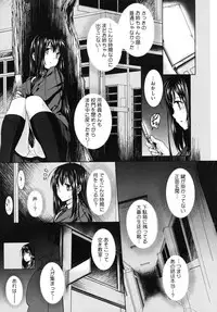 COMIC Megastore 2010-10