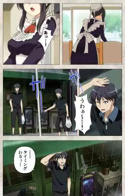 Ane Yome Quartet Kanzenban