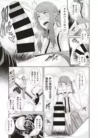 COMIC HAPPINING Vol. 3 [Digital]
