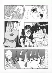 [Till Yoshi] Mitsuiro no Wana