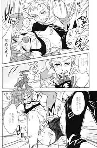 (C80) [smile-cafe. (Nekojarashi)] Love Potion! (Tales of Destiny 2)