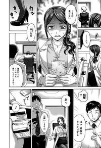 Comic Toutetsu 2015-06 Vol. 5