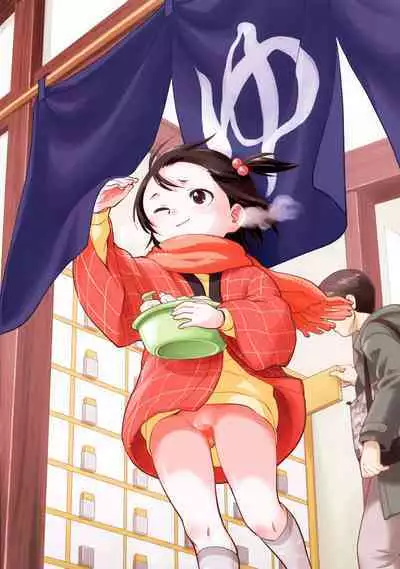 Nazuna Meikko Illust-shuu